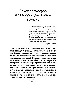 Через всю Россию на трех колесах! Авантюрное путешествие от Санкт-Петербурга до Владивостока